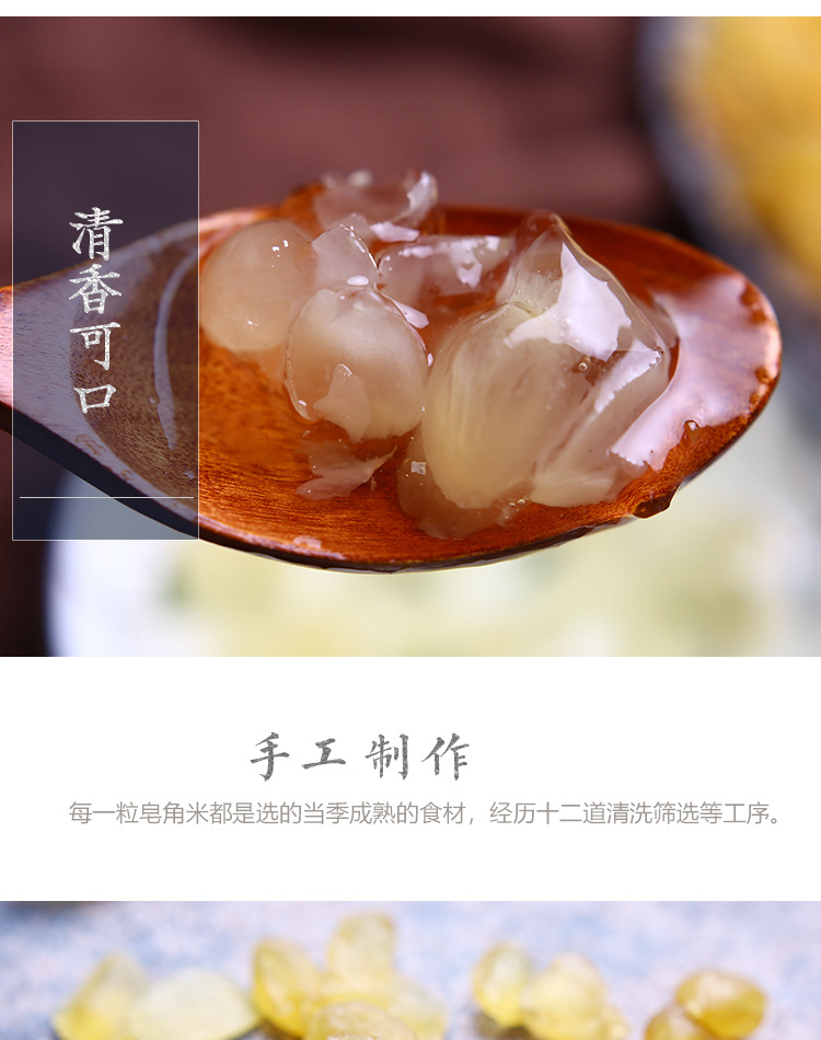 Dried Snow Lotus Seeds Gleditsia Sinensis Seed Kernels Yunnan Specialty Electric Roasted Single Pod 500g in use