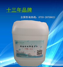 pH2.5~3.0 ɱ������ ǿ����������λˮ ���Ե������ˮ ����