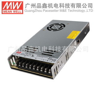 LRS-350-12 Taiwan Mingwei 350W29A indoor monitoring security LED light with 12V DC switching power supply