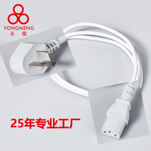 3C�J�C�Դ��Ʒ��β *3m 10Aֱ��90�����ҏ�Ʒ���^��X��3��