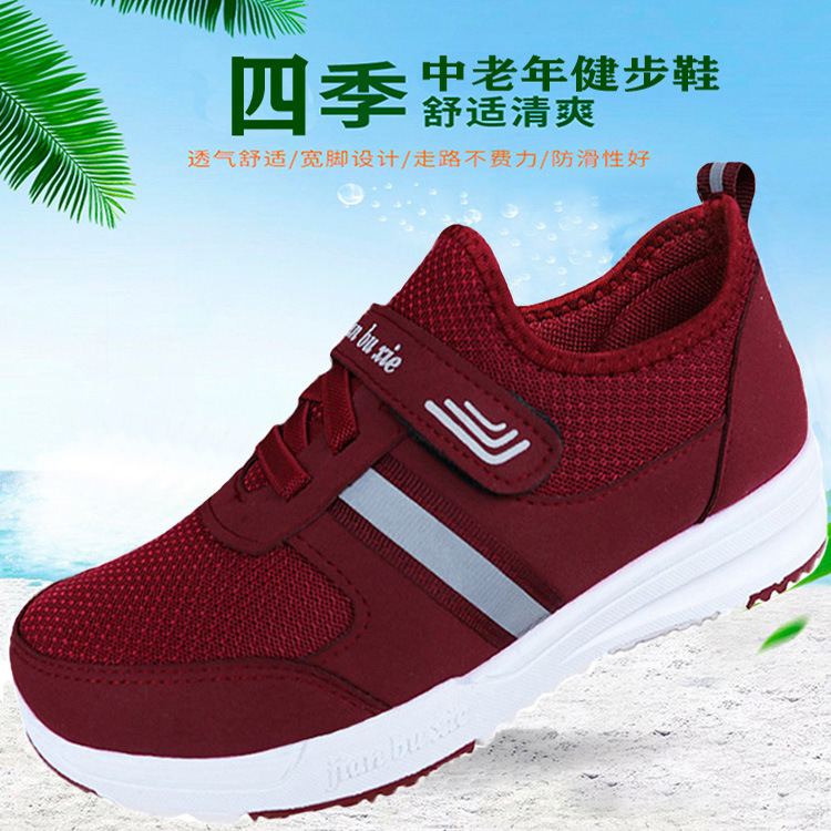 goods in stock Flat bottom Single shoes 2019 Four seasons old age Walking shoes soft sole Mom shoes Middle and old age Women's Shoes the elderly shoes