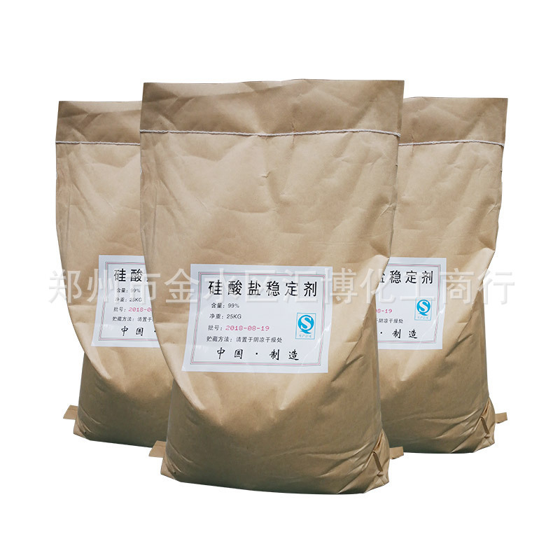 批发零售 工业级硅酸盐稳定剂  用于混凝土促强减缩剂，量大从优
