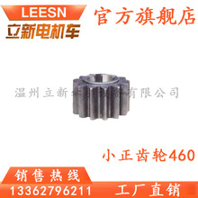 �V��늙C܇��� ��3TС���X݆460 ���X݆����S�X݆ �Ą��X݆