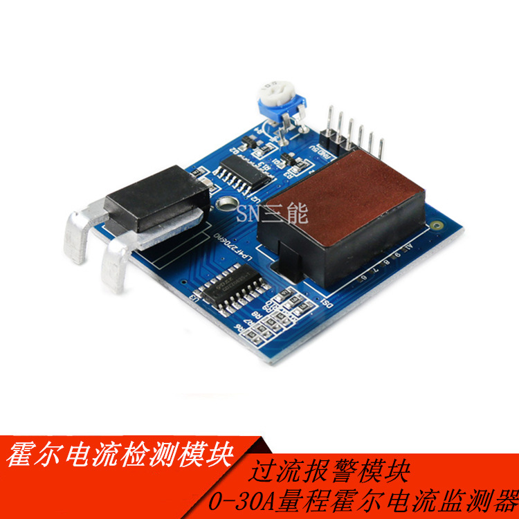 A27 Hall Current detection modular 0-30A range Hall electric current module Monitors Call the police modular