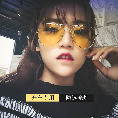 Sunglasses 3025 Retro Metal Frame Sunglasses Sunglasses 3026 Yellow Film Night Vision Goggles