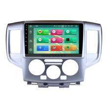 安卓9寸蓝牙车载导航音响 内置GPS 适用于2009-2016款日产NV200