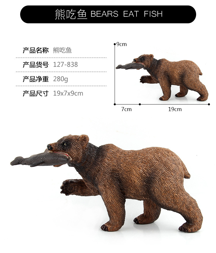 熊吃鱼_02