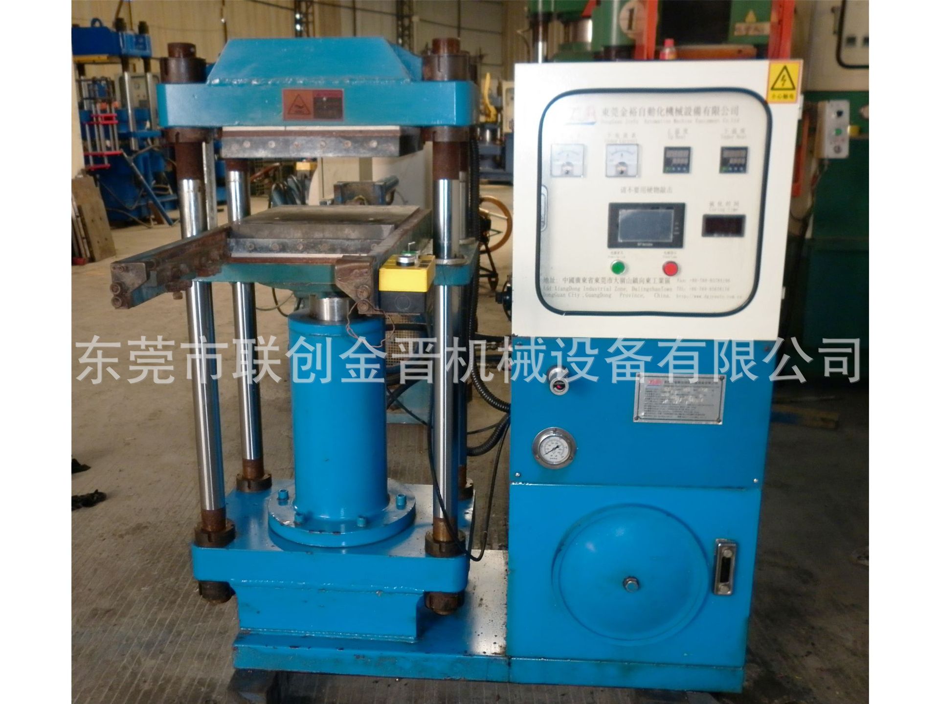 二手25T单头平板硫化机（金裕-进出模）