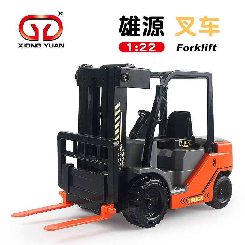 Xiong source 9998-16 Inertia Forklift Lifting Crane toy simulation toy Engineering vehicles boy toy wholesale