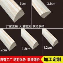 �S��ֱ�N��ʽ�b��ľ���l��ľ�b��l�ӹ����ư�A1/4ˮ�������l