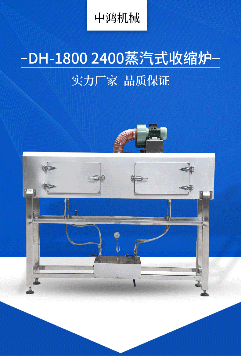 详情中鸿_01.jpg