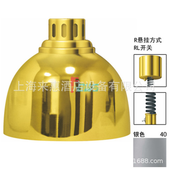 赫高Hatco DL-725-RL-40 伸缩食物保温灯(光泽灰)
