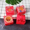 Classic new Chinese small red peony creative personality wedding sugar box European -style candy box wholesale