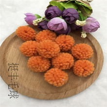 �S��ֱ�N ë�����ϲ�ɫ�q�� 3.0CMë���� diy�ֹ����� �������