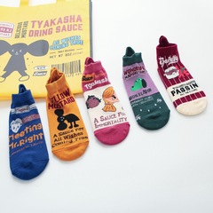 Summer New Style 100% Cotton Women's Boat Socks Low-Cut Cotton Socks Personality Illustration Cute Socks