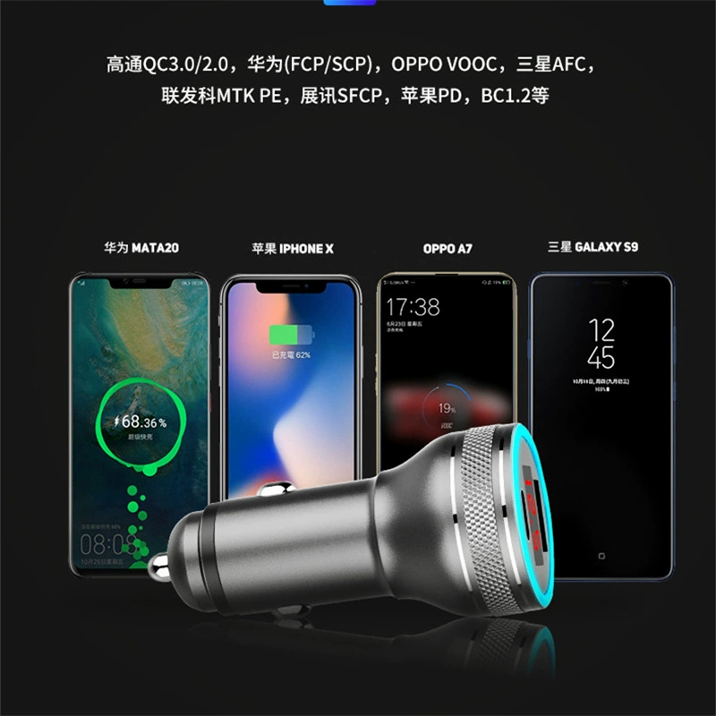 [Новый цифровой металл QC3.0PD36W после проверки подтверждает протокол FCPV00CMTKAFC автомобильное зарядное устройство с поддержкой]