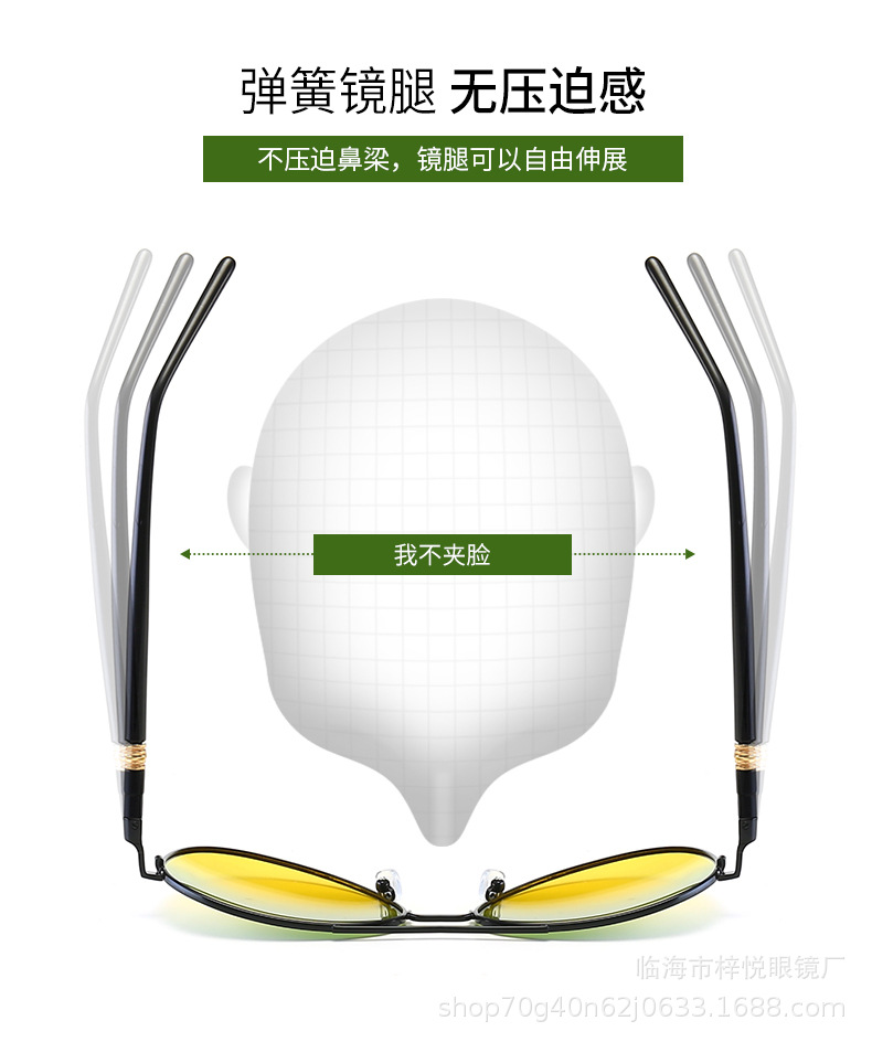 九思设计-李娇日夜两用镜 (3).jpg