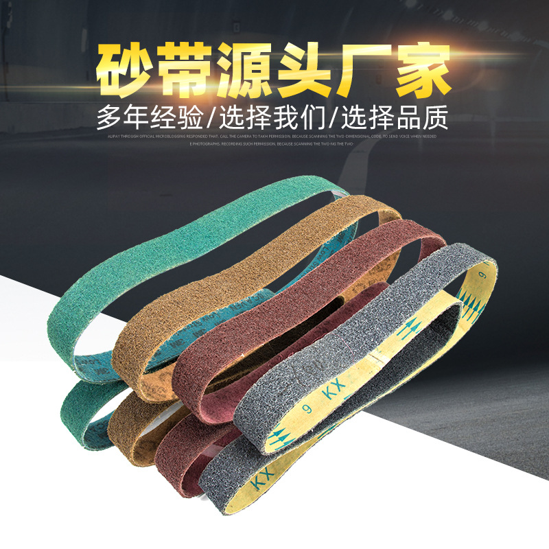 现货2100*50尼龙砂带 金属非金属不断带环形拉丝带砂布卷