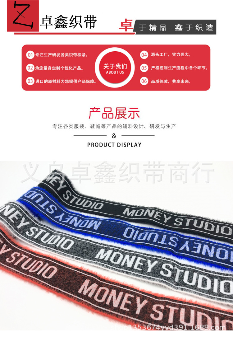 貂绒MONEY_01.jpg