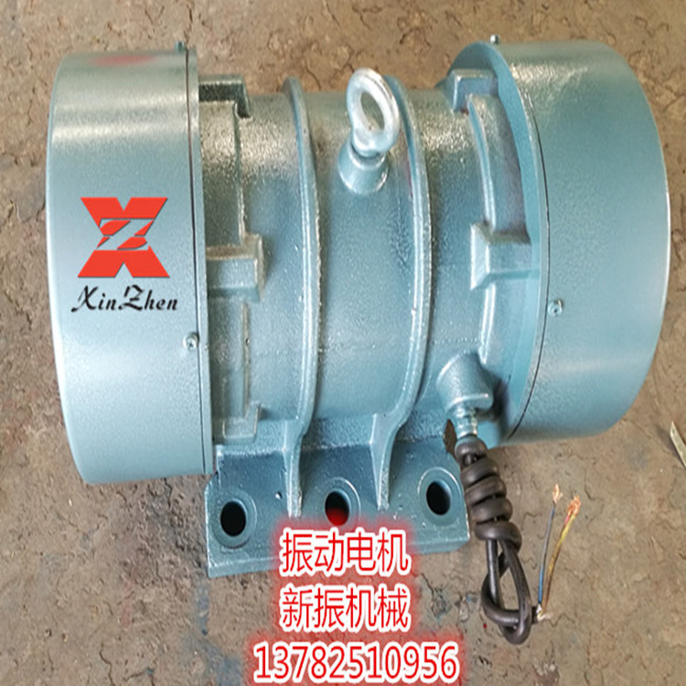 新振ZDJ-4.0-4振动电机（4KW）振动落砂机用电机