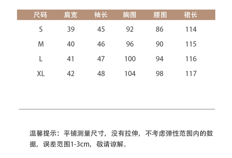 施悦名 真丝连衣裙 2019夏新款女装欧美印花V领七分袖裙子A