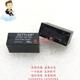 旧赛特勒继电器ZETTLER AZ7431-2A-12D 12VDC 6脚8A两常开 DC12