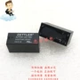 zettler常开8a12vdc继电器
