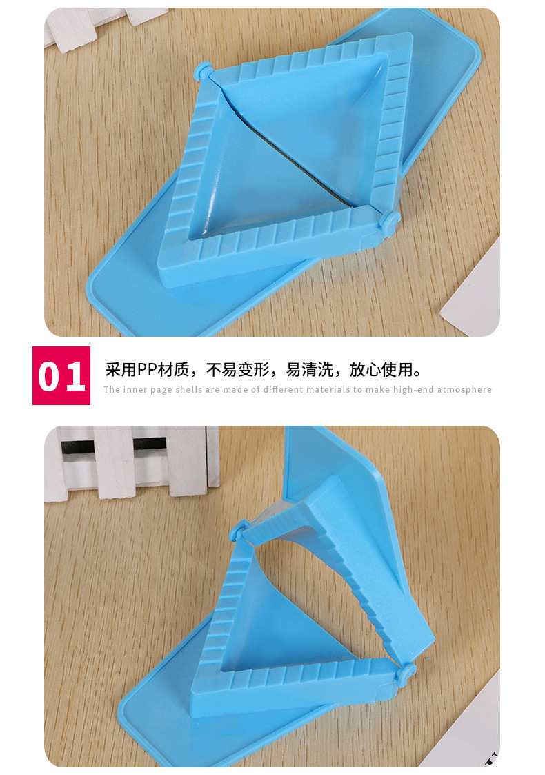 饺子模具_05.jpg