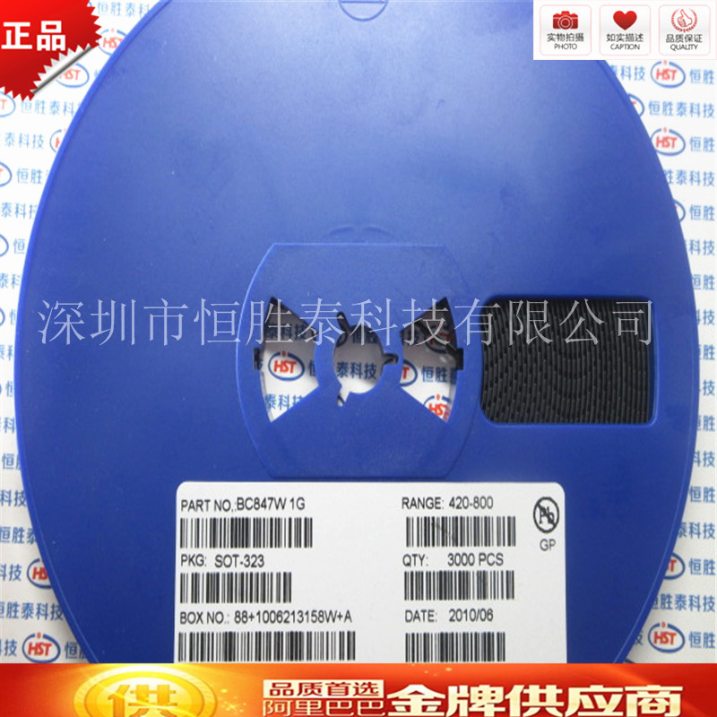 原装正品BC847W丝印1G贴片三极管SOT-323 45V 0.1A  BC847CW现货