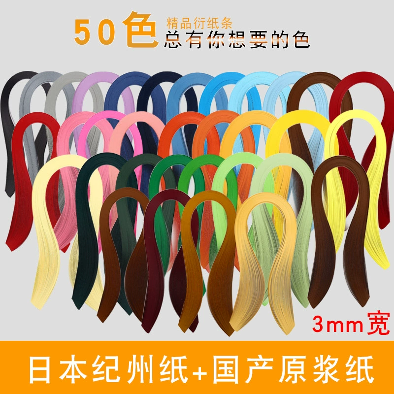 3 мм монохромная 120 54 см бумага 50 цветов по желанию Jizhou девственная целлюлозная бумага