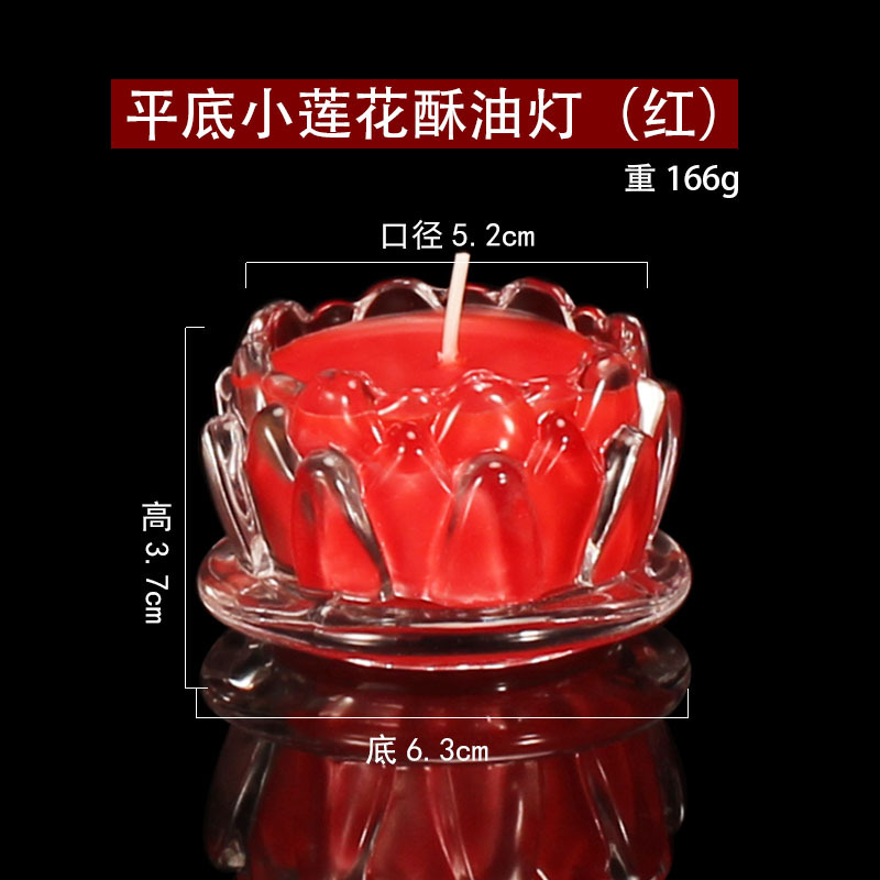 红