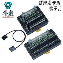 ŷķ��CJ1W-IDODMD231/2/3/61ϵ��PLC����ר��ת�Ӷ���̨�ŵ�����