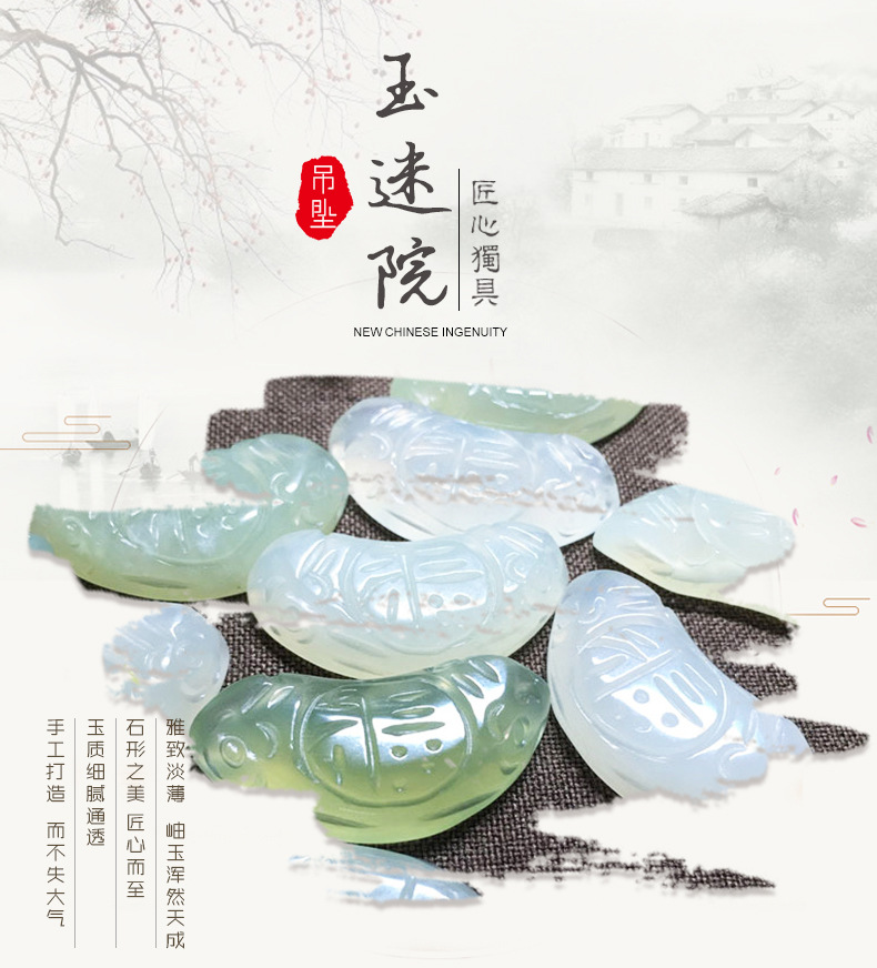 天然玉石锁挂坠