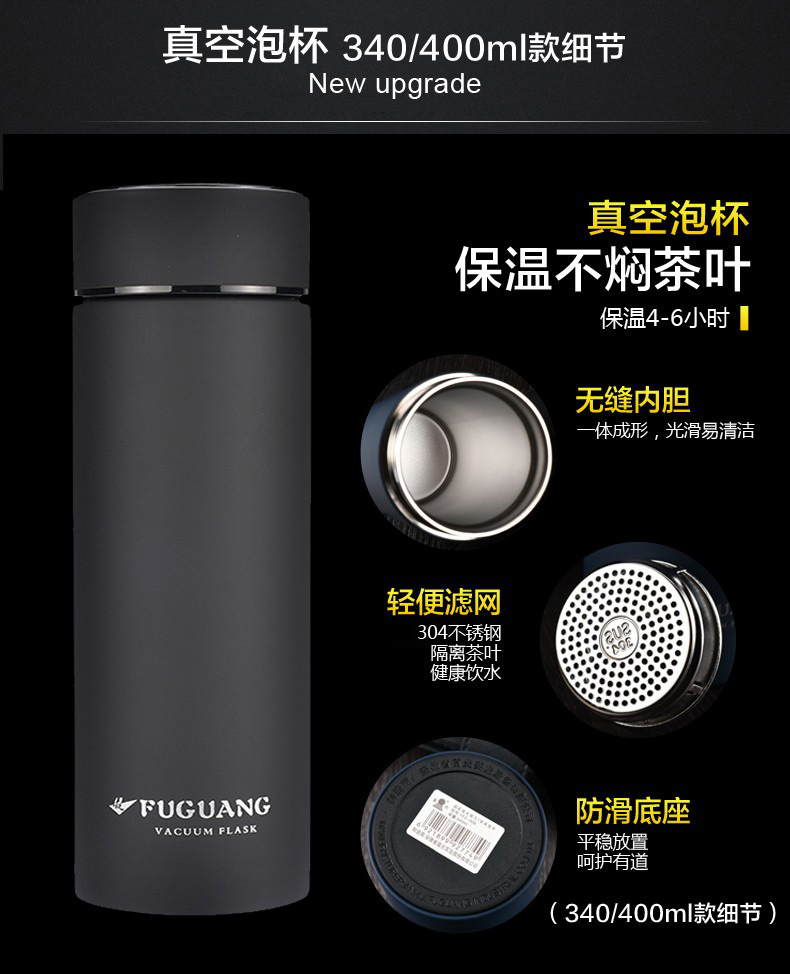 富光保温杯不锈钢杯商务办公便携简约水杯定制刻字logo茶杯子008-阿里巴巴