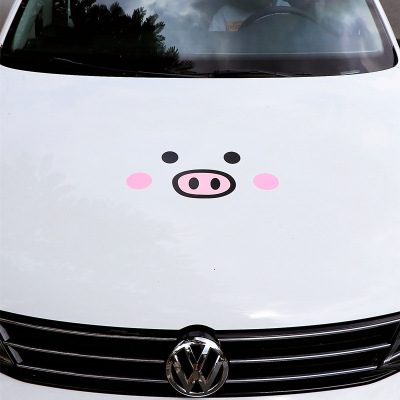Car Adornment Lovely Cover Sticker Creative Piggy Body Sticker Head Scratch Engine Cover Decorative Sticker