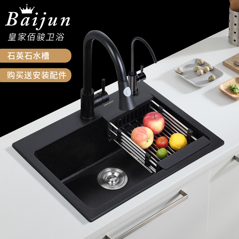 廠家直銷壹體成型石英單水槽廚房洗菜盆 家用加厚黑色水槽洗碗池