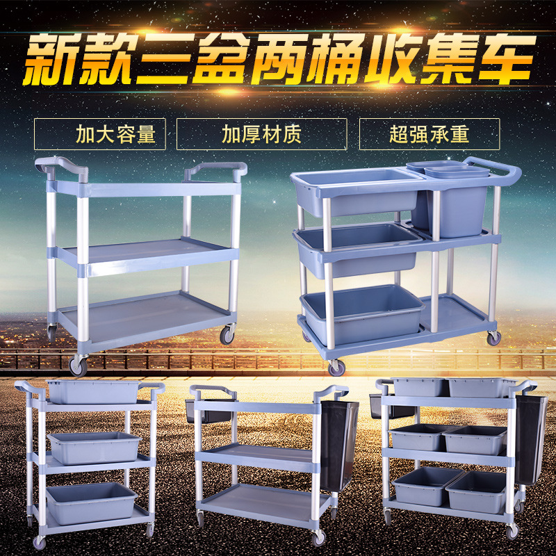 Stainless Steel Thickened Cart
