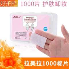 Lamela makeup remover cotton pads boxed with 1000 thin wet and dry wipes disposable cleansing makeup remover cotton