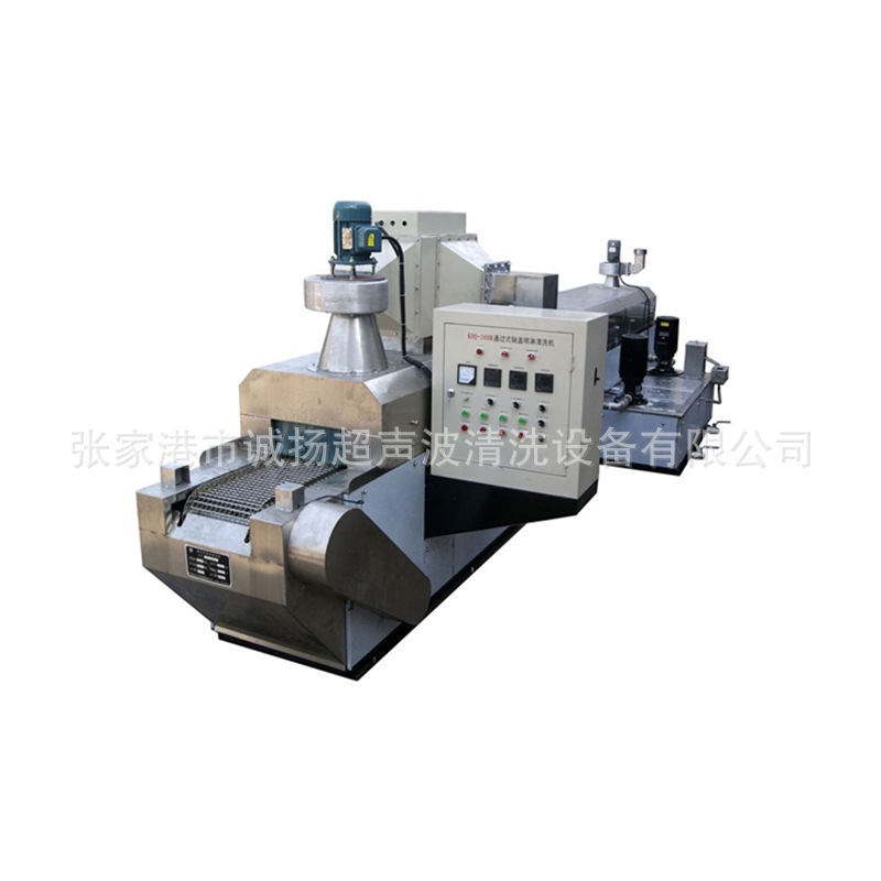 供应CYM超声波清洗机振板系列眼镜清洗设备仪器五金高效清洗设备