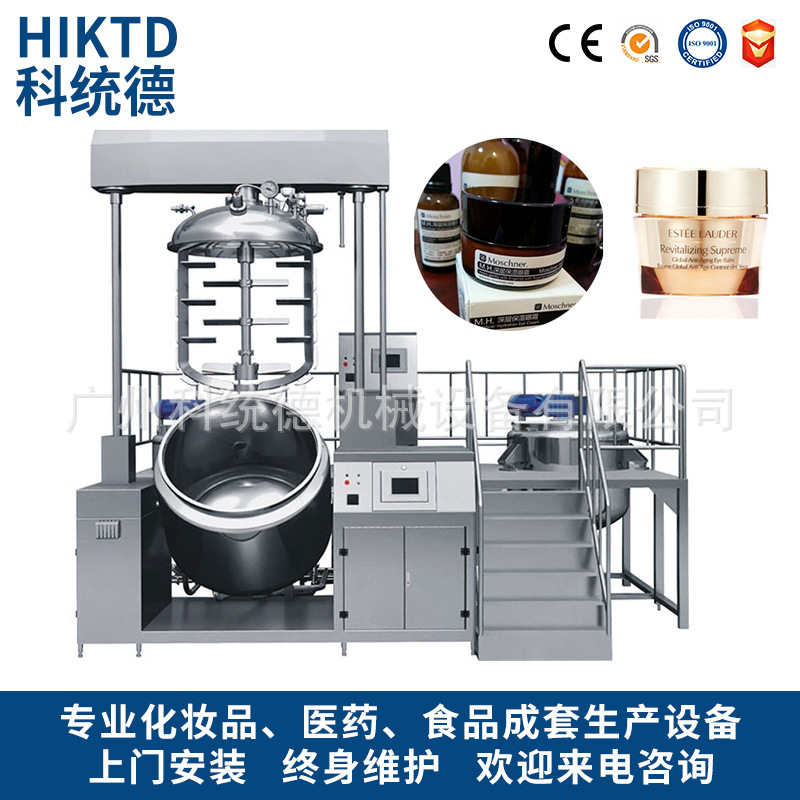 不锈钢液压升降果冻面膜妆前乳沐浴露苹果酱胶蜜丸乳化锅10L