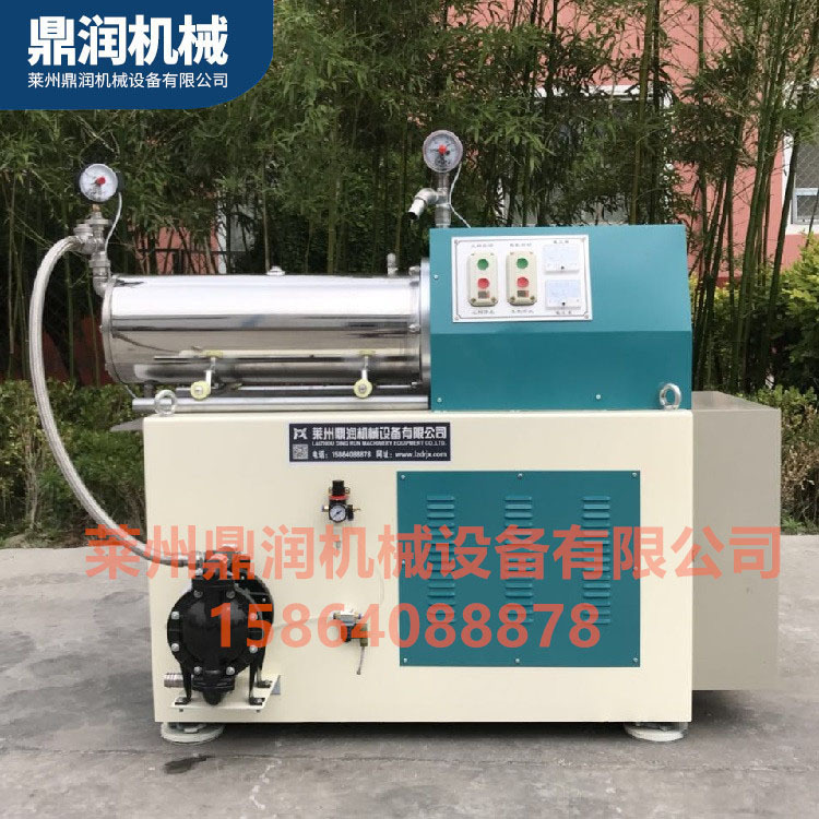 新型卧式砂磨机 纳米级油墨砂磨机 大流量不锈钢卧式砂磨机