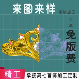 戒指;项链;耳钉