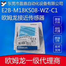 ŷķ��E2B-M18KS08-WZ-C1/E2B-M18KN10-M1-B1/E2B-M18KS05-WZ-C1