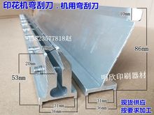 ���ε�53�� �C�ùε��A �Cӡ���z�� ӡˢ�C�ε��� ��Ĥ�� ��ī��