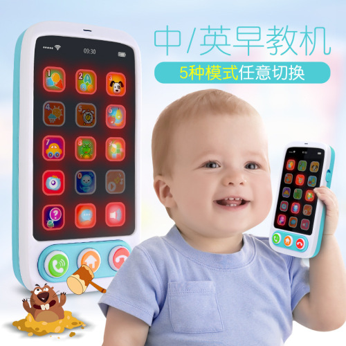 Cross-border Amazon smart multi-functional early education enlightenment music learning mobile children's songs music life encyclopedia game