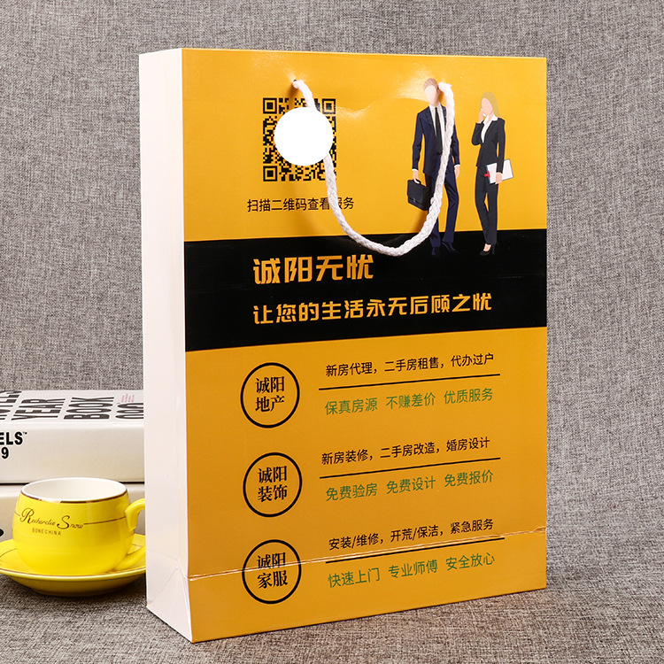 手提纸袋广告购物袋白卡纸礼品包装袋可印logo
