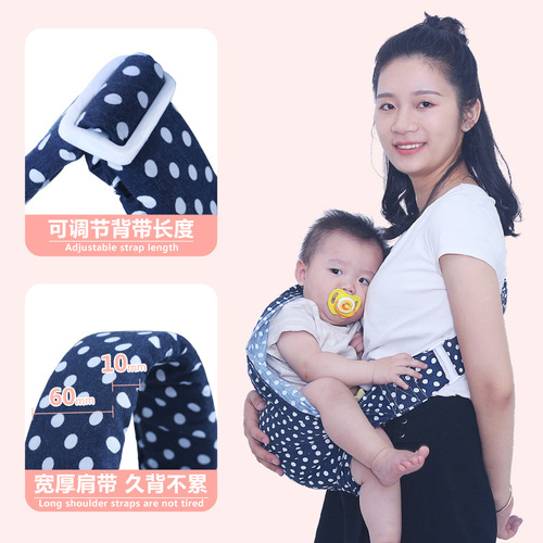 厂家一件代发横抱式新生儿单肩前背婴儿宝宝背带简单四季透气舒适