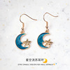 Design earrings, blue starry sky, Japanese and Korean