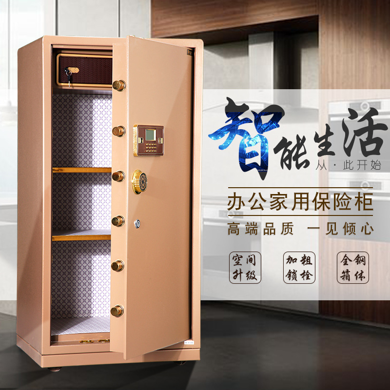 厂家批发新款大型商用家用办公1米保险箱1米2保管箱1米5保险柜