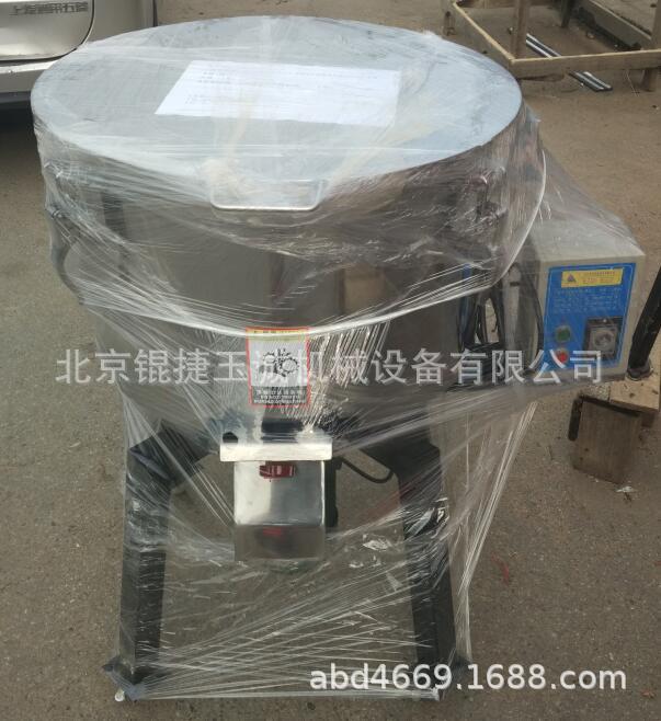 立式搅拌混合机 颗粒搅拌机 粉末搅拌机 立式混合机